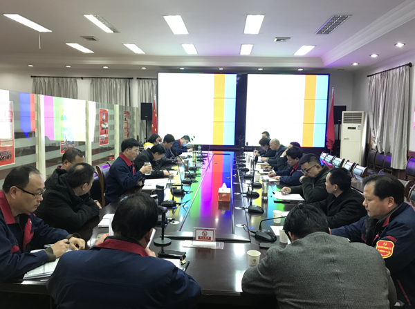 公司召開會議傳達集團公司黨建工作會議、紀檢工作會議精神