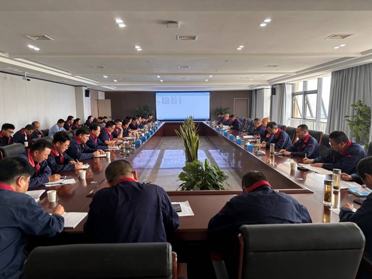 公司召開安全、環(huán)保、職業(yè)衛(wèi)生工作會議