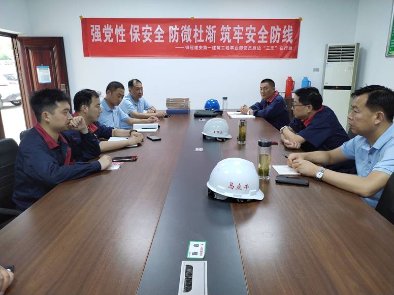 公司開展第二季度安全環(huán)保、職業(yè)健康及消防綜合大檢查